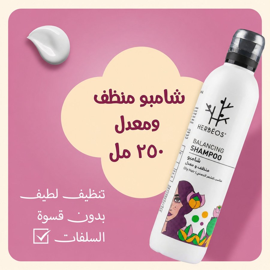 Balancing shampoo 250ml