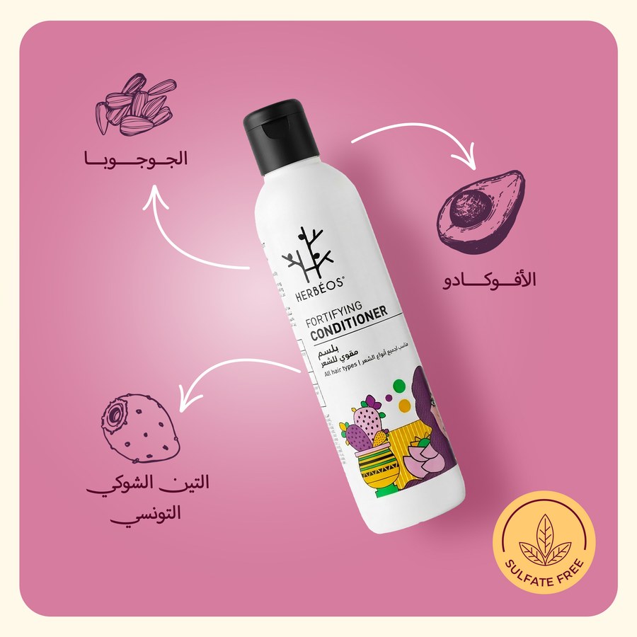 Conditioner key ingredients: jojoba, avocado, Tunisian prickly pear
