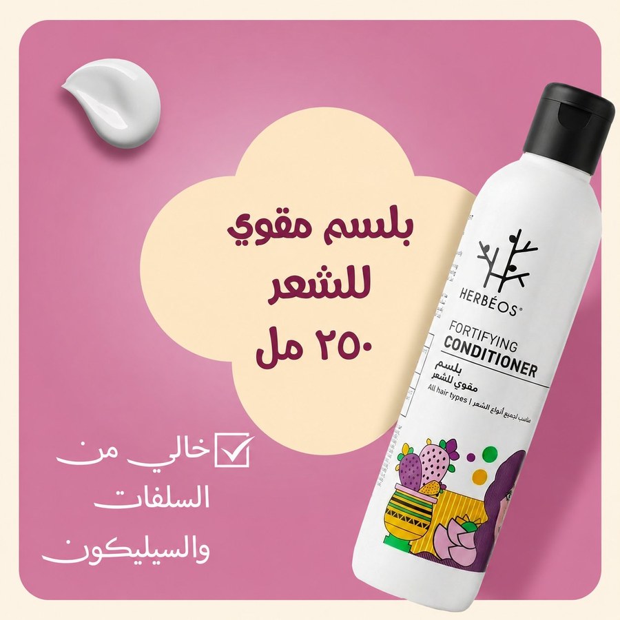 Fortifying conditioner 250ml