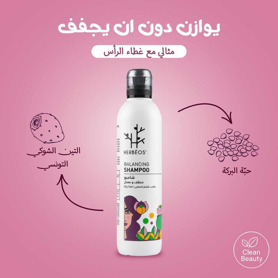 شامبو منظّف