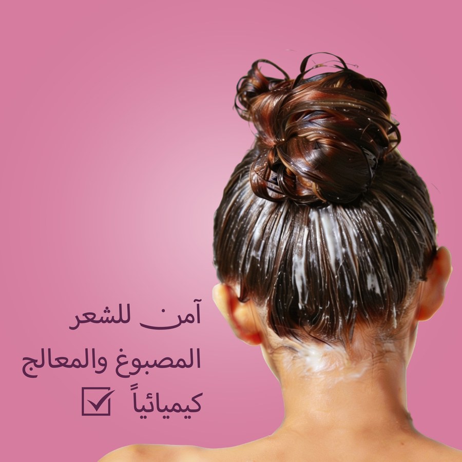 Mask safe for colored & chemically-treated hair